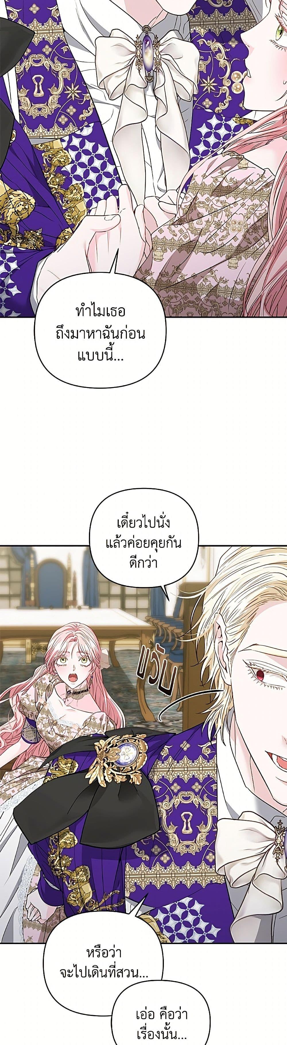 Manga-lc-com อ่านมังงะ อ่านการ์ตูน ออนไลน์ ฟรี My Evil Husband Is Obsessed With the Wrong Person ตอนที่ 1 2 3 4 5 6 7 8 9 10 11 12 13 14 ฟรี ไม่มีโฆษณา Manga-lc - อ่าน มังงะ อ่าน การ์ตูน ออนไลน์ อ่านมังงะ ฟรี