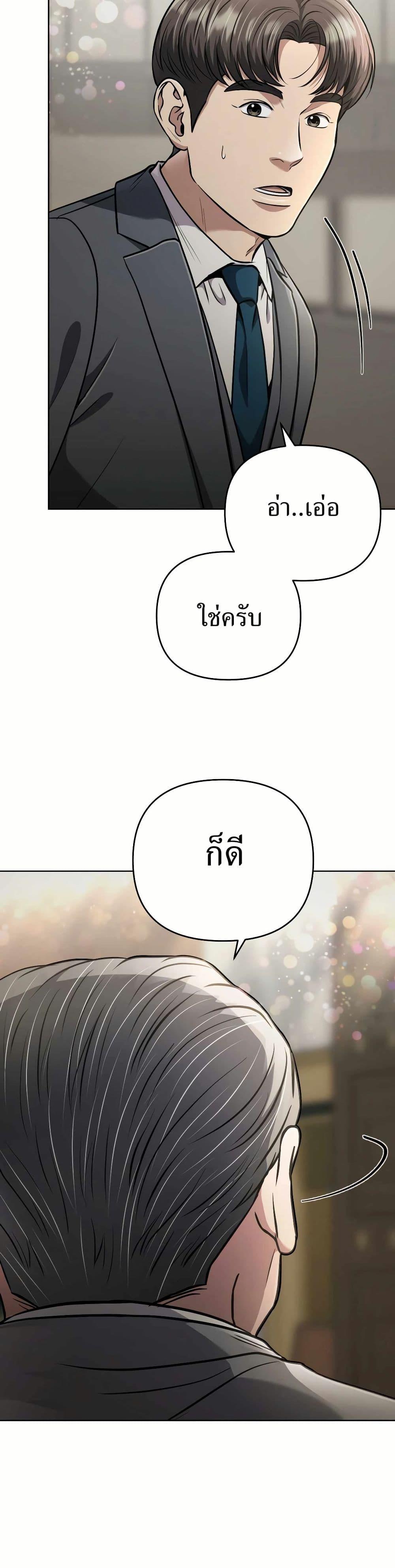 Manga-lc-com อ่านมังงะ อ่านการ์ตูน ออนไลน์ ฟรี New Employee Kim Chul-Soo ตอนที่ 1 2 3 4 5 6 7 8 9 10 11 12 13 14 ฟรี ไม่มีโฆษณา Manga-lc - อ่าน มังงะ อ่าน การ์ตูน ออนไลน์ อ่านมังงะ ฟรี