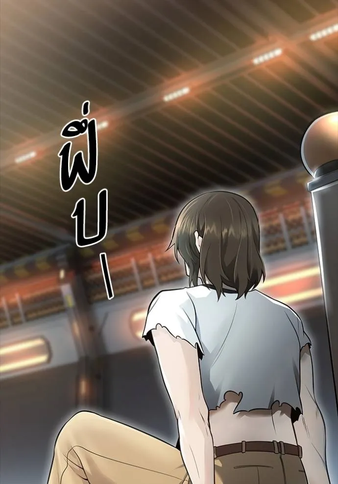 ทาวเวอร์ออฟก๊อด หอคอ ตอนที่ 651 รูปที่ 110