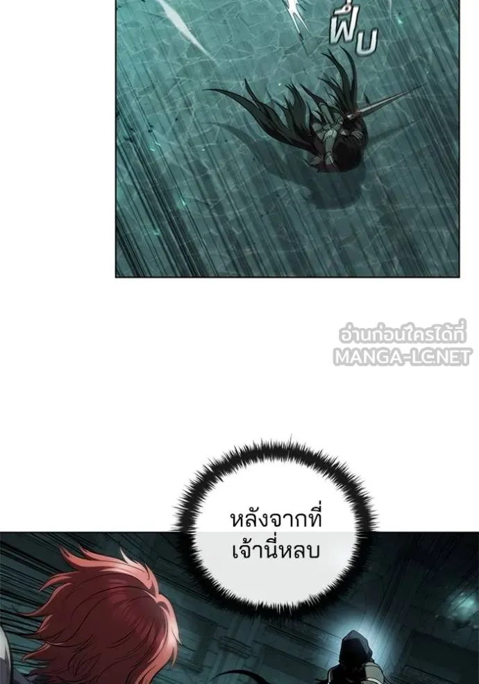 เกิดใหม่ในร่างดยุก ตอนที่ 81 รูปที่ 20