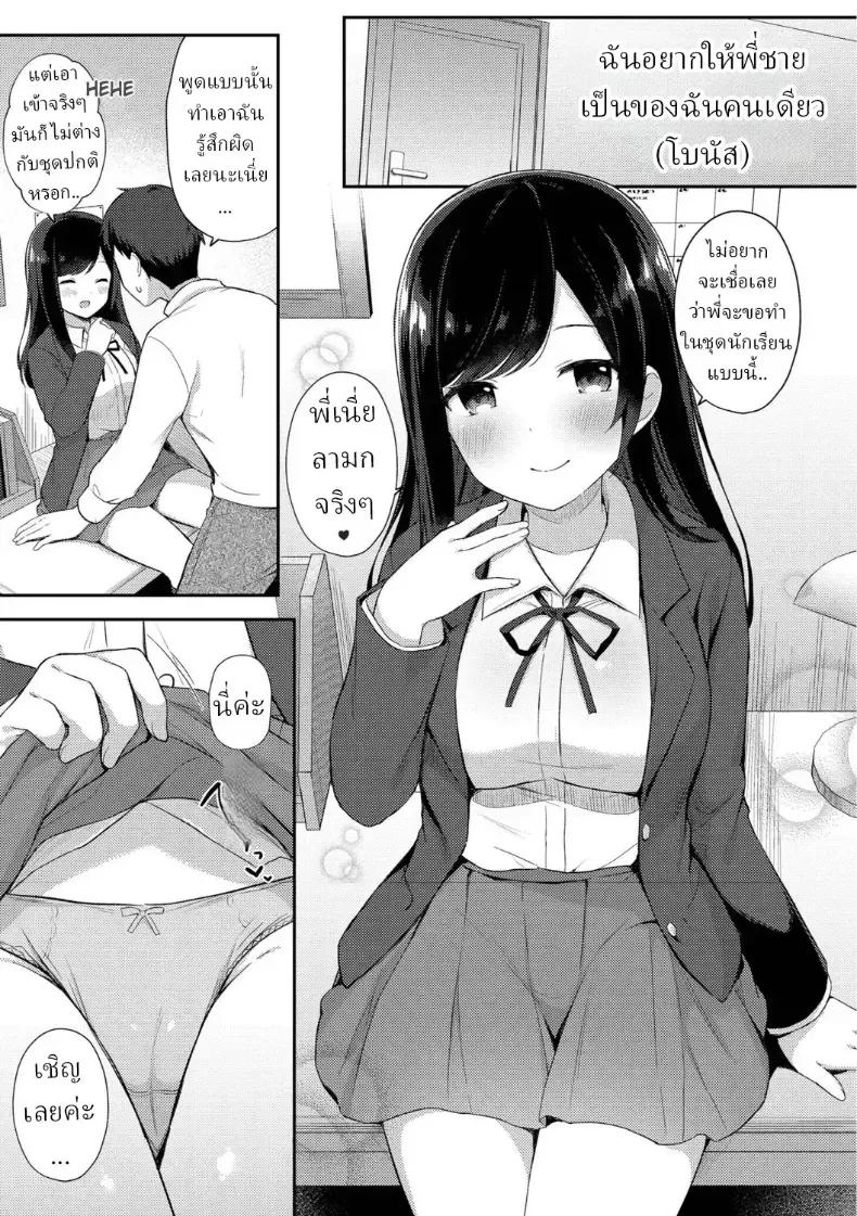 Doujin-Lc- อ่าน โดจิน มังฮวา เกาหลี ญี่ปุ่น จีน แปลไทย แผนยั่วของน้องสาว ตอนที่ 1 2 3 4 5 6 7 8 9 10 11 12 13 14 ฟรี ไม่มีโฆษณา อ่าน โดจิน Manhwa เกาหลี ญี่ปุ่น จีน เรามีครบ คัดมาให้เน้นๆ โดจิน 18+ รับประกันความฟินโดย  Doujin Lc