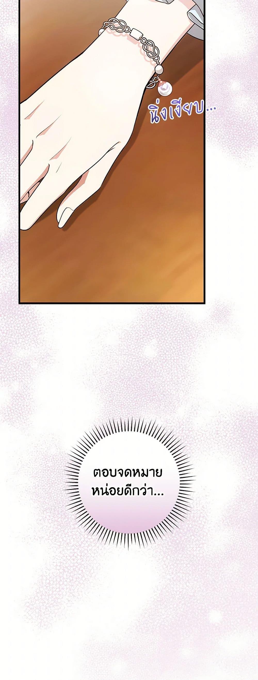 Manga-lc-com อ่านมังงะ อ่านการ์ตูน ออนไลน์ ฟรี I’ll Become the Mother of the Hero ตอนที่ 1 2 3 4 5 6 7 8 9 10 11 12 13 14 ฟรี ไม่มีโฆษณา Manga-lc - อ่าน มังงะ อ่าน การ์ตูน ออนไลน์ อ่านมังงะ ฟรี