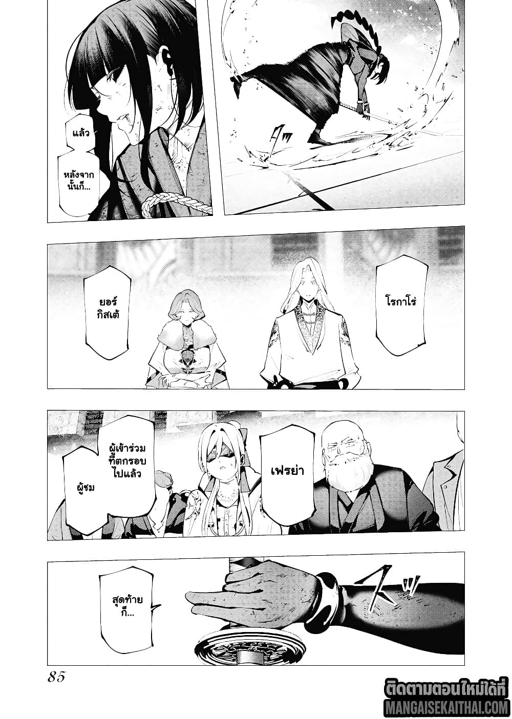 Manga-lc-com อ่านมังงะ อ่านการ์ตูน ออนไลน์ ฟรี The Serial Killer Is Reincarnated Into the Another World. ตอนที่ 1 2 3 4 5 6 7 8 9 10 11 12 13 14 ฟรี ไม่มีโฆษณา Manga-lc - อ่าน มังงะ อ่าน การ์ตูน ออนไลน์ อ่านมังงะ ฟรี