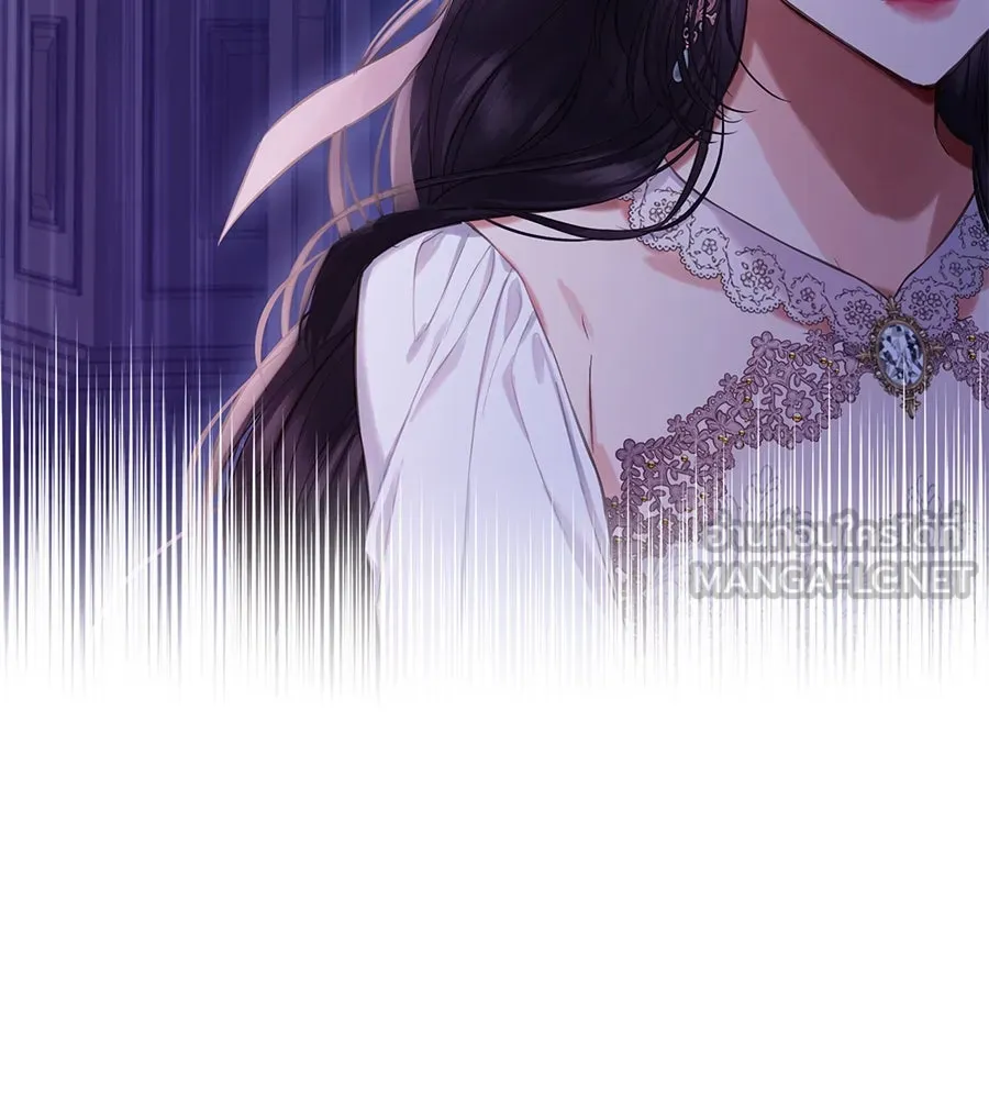 บาสเตียน ตอนที่ 14 รูปที่ 81