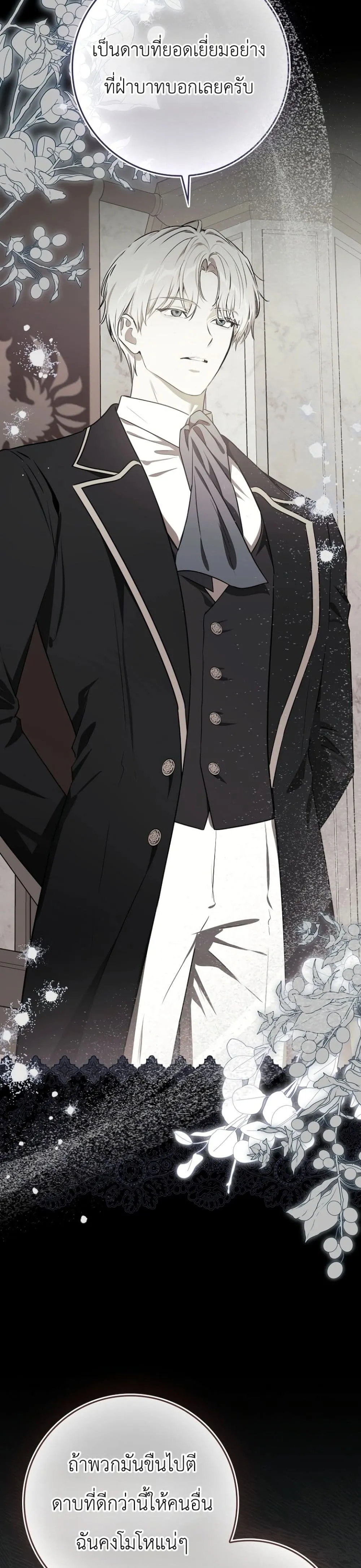 Manga-lc-com อ่านมังงะ อ่านการ์ตูน ออนไลน์ ฟรี Marked as the Tyrant’s Daughter-in-Law ตอนที่ 1 2 3 4 5 6 7 8 9 10 11 12 13 14 ฟรี ไม่มีโฆษณา Manga-lc - อ่าน มังงะ อ่าน การ์ตูน ออนไลน์ อ่านมังงะ ฟรี