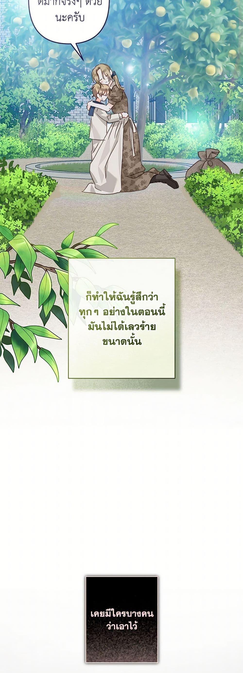 Manga-lc-com อ่านมังงะ อ่านการ์ตูน ออนไลน์ ฟรี How to Survive as a Maid in a Horror Game ตอนที่ 1 2 3 4 5 6 7 8 9 10 11 12 13 14 ฟรี ไม่มีโฆษณา Manga-lc - อ่าน มังงะ อ่าน การ์ตูน ออนไลน์ อ่านมังงะ ฟรี