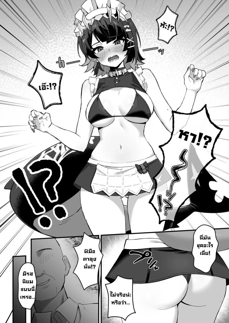 Doujin-Lc- อ่าน โดจิน มังฮวา เกาหลี ญี่ปุ่น จีน แปลไทย มอบยาเมดฉลาม [Piccione!!] Imawashiki Nemuri - Wicked Slumber (Zenless Zone Zero) ตอนที่ 1 2 3 4 5 6 7 8 9 10 11 12 13 14 ฟรี ไม่มีโฆษณา อ่าน โดจิน Manhwa เกาหลี ญี่ปุ่น จีน เรามีครบ คัดมาให้เน้นๆ โดจิน 18+ รับประกันความฟินโดย  Doujin Lc