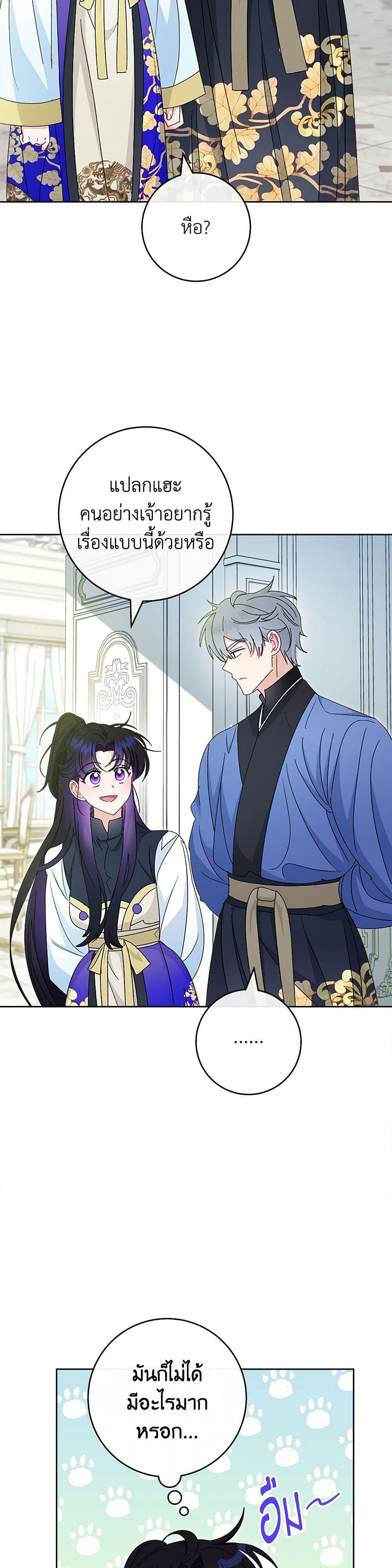 Manga-lc-com อ่านมังงะ อ่านการ์ตูน ออนไลน์ ฟรี The Baby Concubine Wants to Live Quietly ตอนที่ 1 2 3 4 5 6 7 8 9 10 11 12 13 14 ฟรี ไม่มีโฆษณา Manga-lc - อ่าน มังงะ อ่าน การ์ตูน ออนไลน์ อ่านมังงะ ฟรี