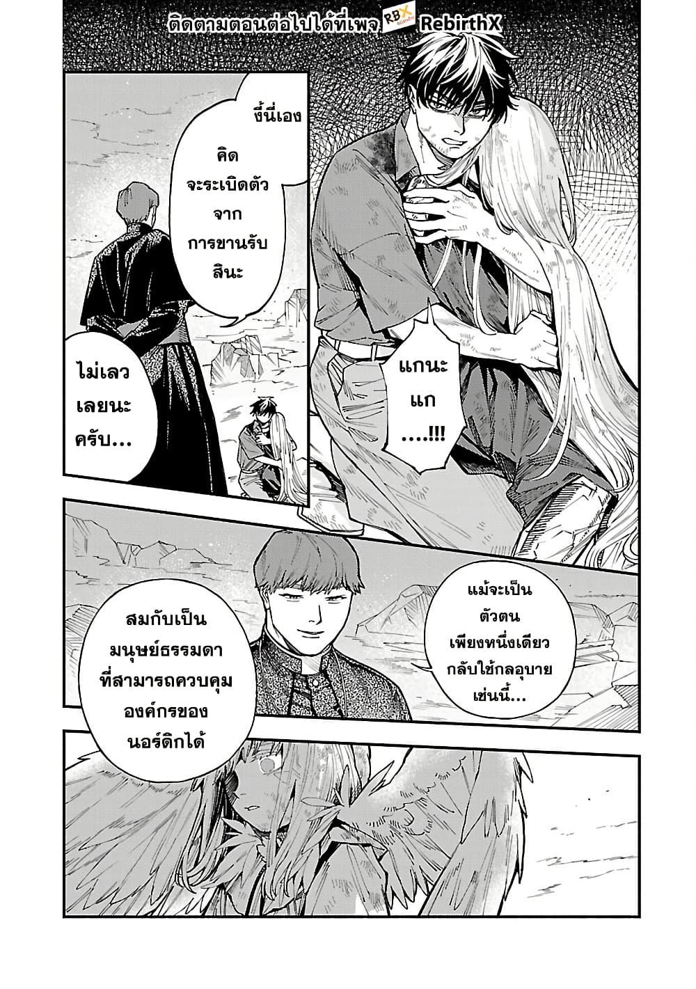 Manga-lc-com อ่านมังงะ อ่านการ์ตูน ออนไลน์ ฟรี A Middle-Aged Man Who Returns From Another World Goes ตอนที่ 1 2 3 4 5 6 7 8 9 10 11 12 13 14 ฟรี ไม่มีโฆษณา Manga-lc - อ่าน มังงะ อ่าน การ์ตูน ออนไลน์ อ่านมังงะ ฟรี