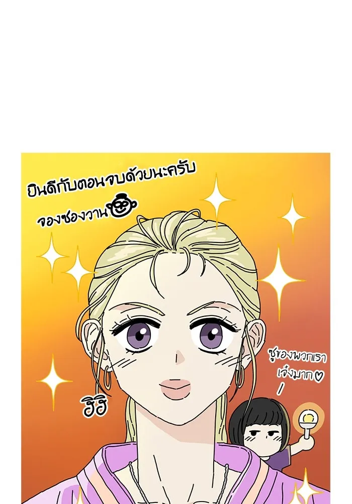 ปุลโซราได้เวลาดัง ตอนที่ รีวิว รูปที่ 47