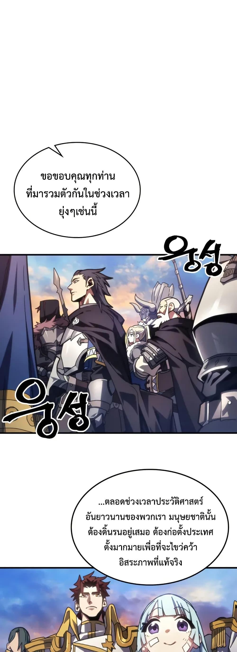 Manga-lc-com อ่านมังงะ อ่านการ์ตูน ออนไลน์ ฟรี Mr Devourer, Please Act Like a Final Boss ตอนที่ 1 2 3 4 5 6 7 8 9 10 11 12 13 14 ฟรี ไม่มีโฆษณา Manga-lc - อ่าน มังงะ อ่าน การ์ตูน ออนไลน์ อ่านมังงะ ฟรี