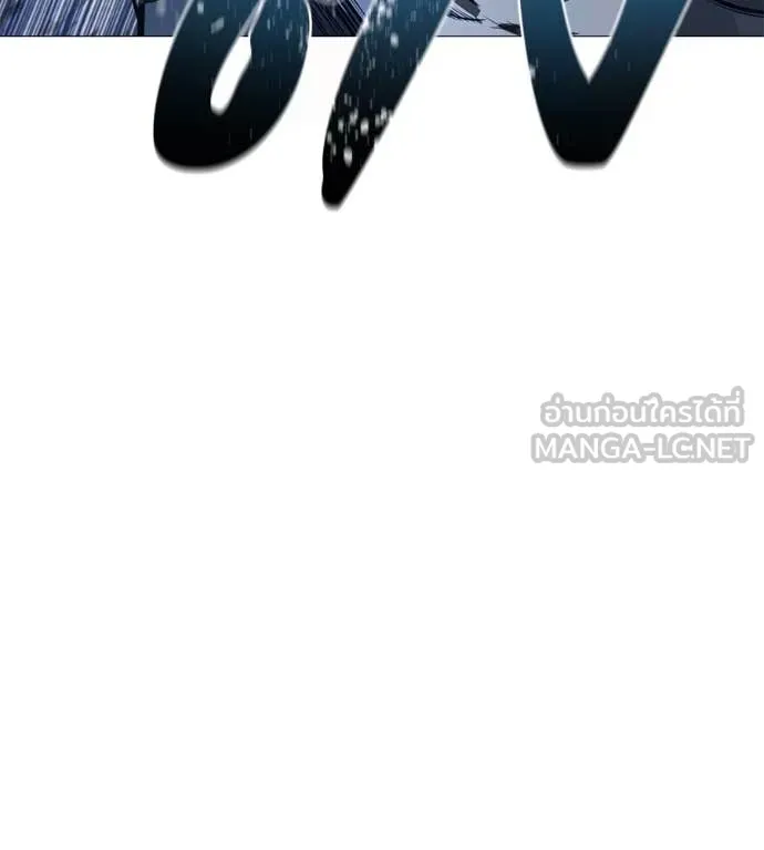 มัจจุราช ตอนที่ 7 รูปที่ 92