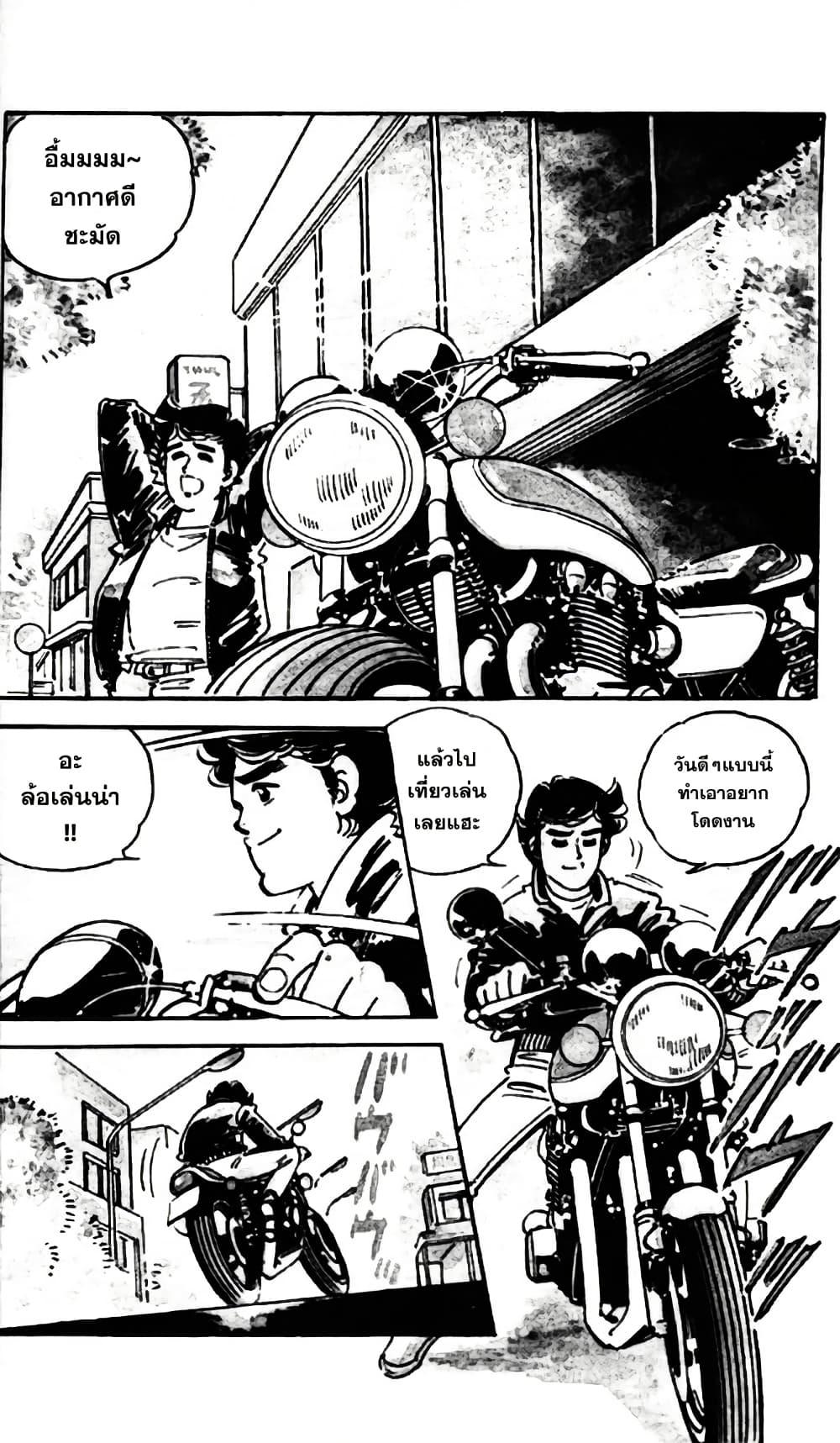 Manga-lc-com อ่านมังงะ อ่านการ์ตูน ออนไลน์ ฟรี Aitsu to Lullaby ตอนที่ 1 2 3 4 5 6 7 8 9 10 11 12 13 14 ฟรี ไม่มีโฆษณา Manga-lc - อ่าน มังงะ อ่าน การ์ตูน ออนไลน์ อ่านมังงะ ฟรี