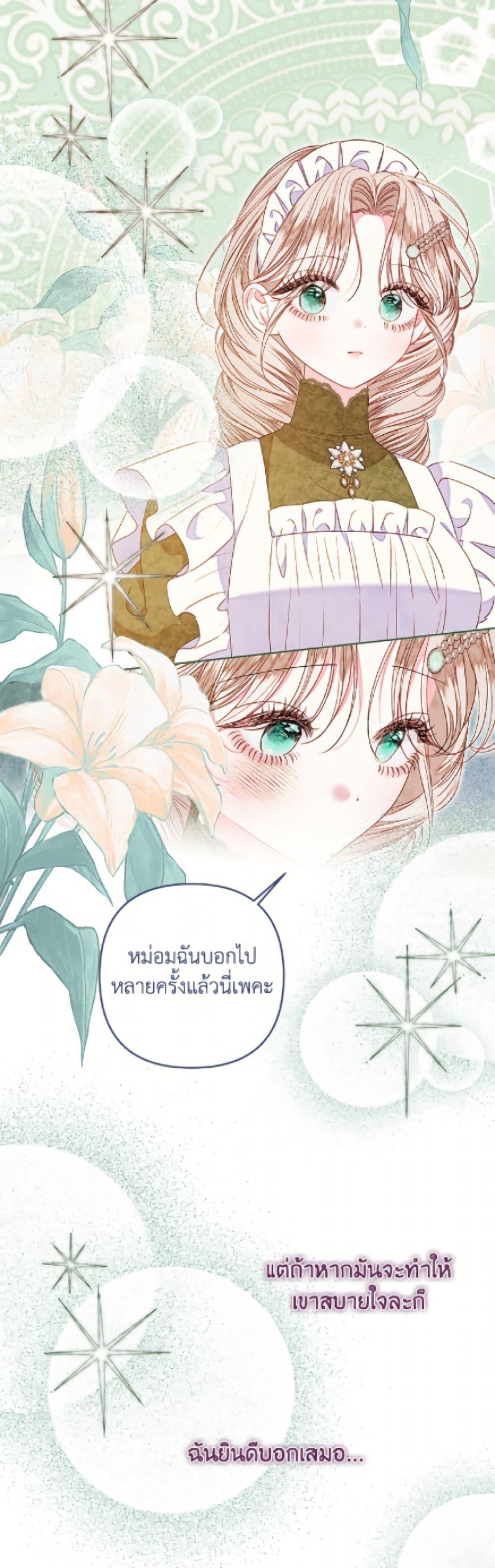 Manga-lc-com อ่านมังงะ อ่านการ์ตูน ออนไลน์ ฟรี The Princess Maid ตอนที่ 1 2 3 4 5 6 7 8 9 10 11 12 13 14 ฟรี ไม่มีโฆษณา Manga-lc - อ่าน มังงะ อ่าน การ์ตูน ออนไลน์ อ่านมังงะ ฟรี