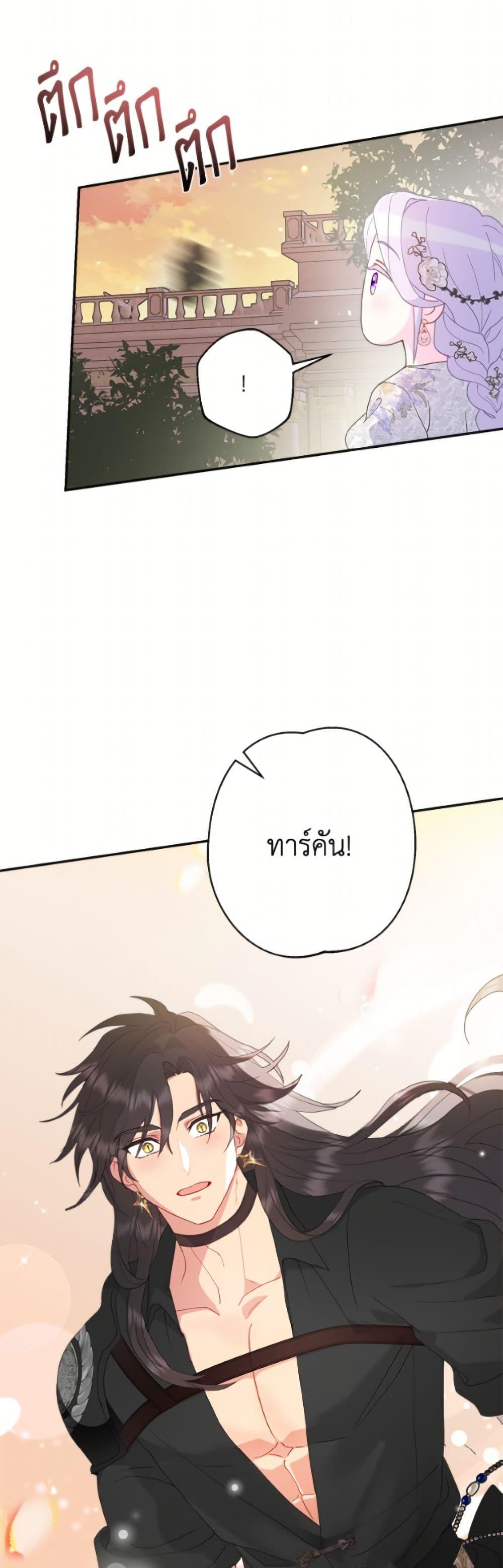 Manga-lc-com อ่านมังงะ อ่านการ์ตูน ออนไลน์ ฟรี Forget My Husband, I’ll Go Make Money ตอนที่ 1 2 3 4 5 6 7 8 9 10 11 12 13 14 ฟรี ไม่มีโฆษณา Manga-lc - อ่าน มังงะ อ่าน การ์ตูน ออนไลน์ อ่านมังงะ ฟรี