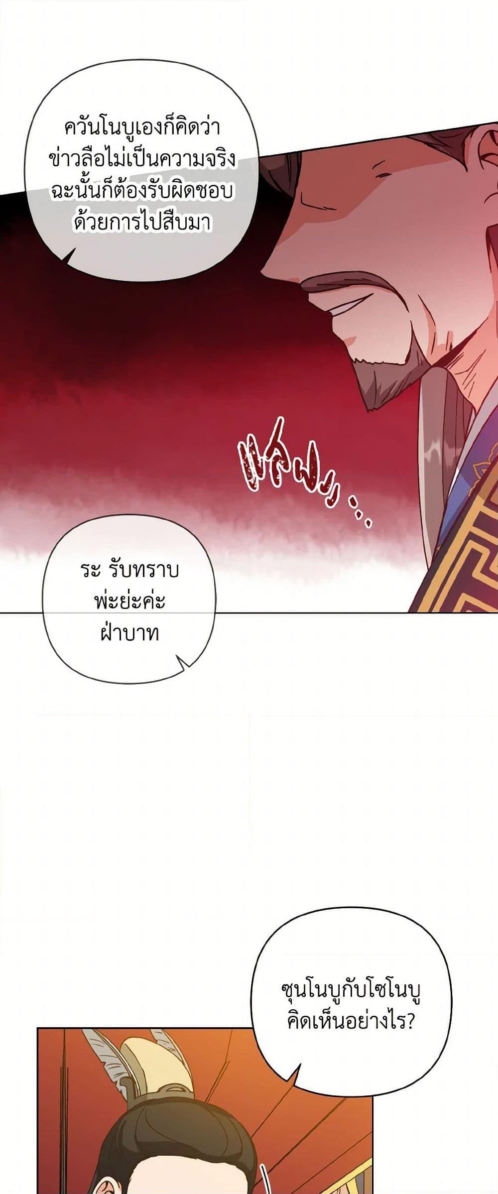 Manga-lc-com อ่านมังงะ อ่านการ์ตูน ออนไลน์ ฟรี Falling Flower, Flowing Water ตอนที่ 1 2 3 4 5 6 7 8 9 10 11 12 13 14 ฟรี ไม่มีโฆษณา Manga-lc - อ่าน มังงะ อ่าน การ์ตูน ออนไลน์ อ่านมังงะ ฟรี