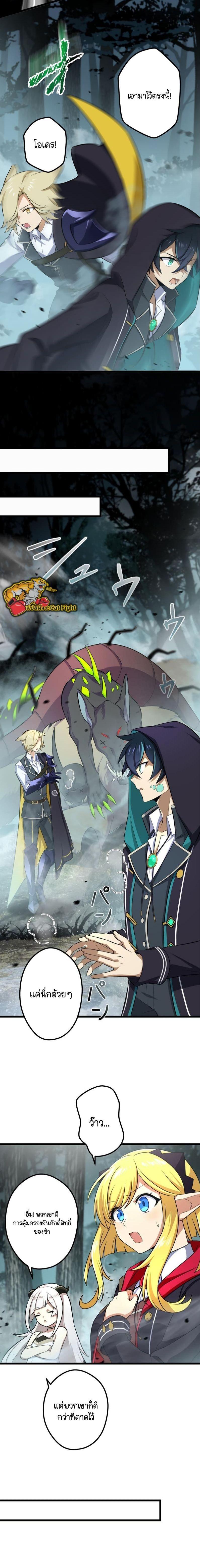 Manga-lc-com อ่านมังงะ อ่านการ์ตูน ออนไลน์ ฟรี I Reincarnated as an SSS-Ranked Goblin ตอนที่ 1 2 3 4 5 6 7 8 9 10 11 12 13 14 ฟรี ไม่มีโฆษณา Manga-lc - อ่าน มังงะ อ่าน การ์ตูน ออนไลน์ อ่านมังงะ ฟรี