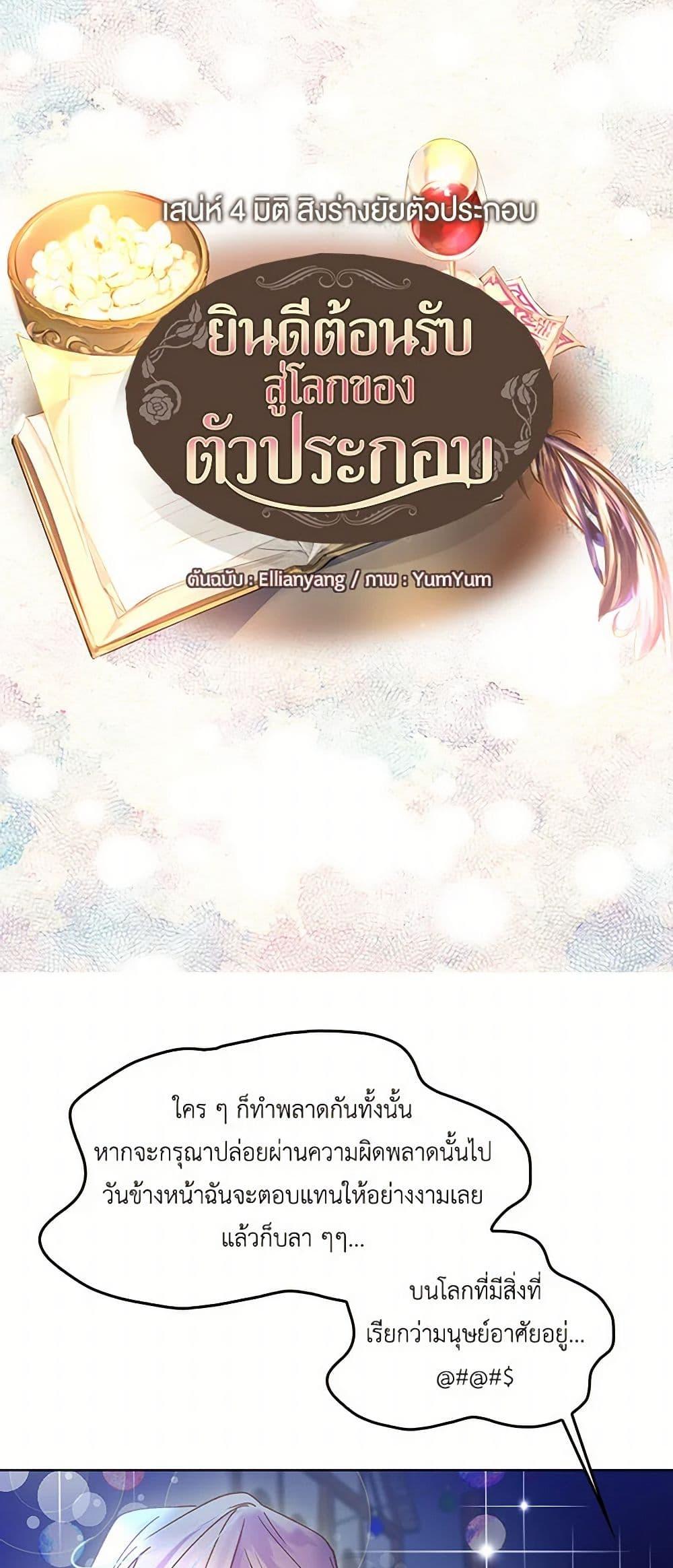 Manga-lc-com อ่านมังงะ อ่านการ์ตูน ออนไลน์ ฟรี Miss Not-So Sidekick ตอนที่ 1 2 3 4 5 6 7 8 9 10 11 12 13 14 ฟรี ไม่มีโฆษณา Manga-lc - อ่าน มังงะ อ่าน การ์ตูน ออนไลน์ อ่านมังงะ ฟรี