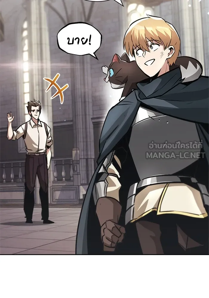 ชีวิตพลิกผันของลอร์ดผู้เกียจคร้าน ตอนที่ 46 จุดเชื้อเพลิง รูปที่ 15