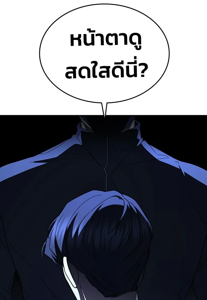 รักแล้วห้ามเลิก ตอนที่ ตอนพิเศษ 2 (ตอนจบ) รูปที่ 113