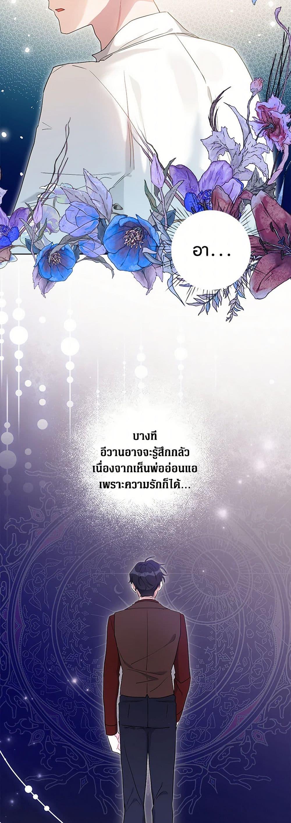 Manga-lc-com อ่านมังงะ อ่านการ์ตูน ออนไลน์ ฟรี The Archvillain’s Daughter-in-Law ตอนที่ 1 2 3 4 5 6 7 8 9 10 11 12 13 14 ฟรี ไม่มีโฆษณา Manga-lc - อ่าน มังงะ อ่าน การ์ตูน ออนไลน์ อ่านมังงะ ฟรี