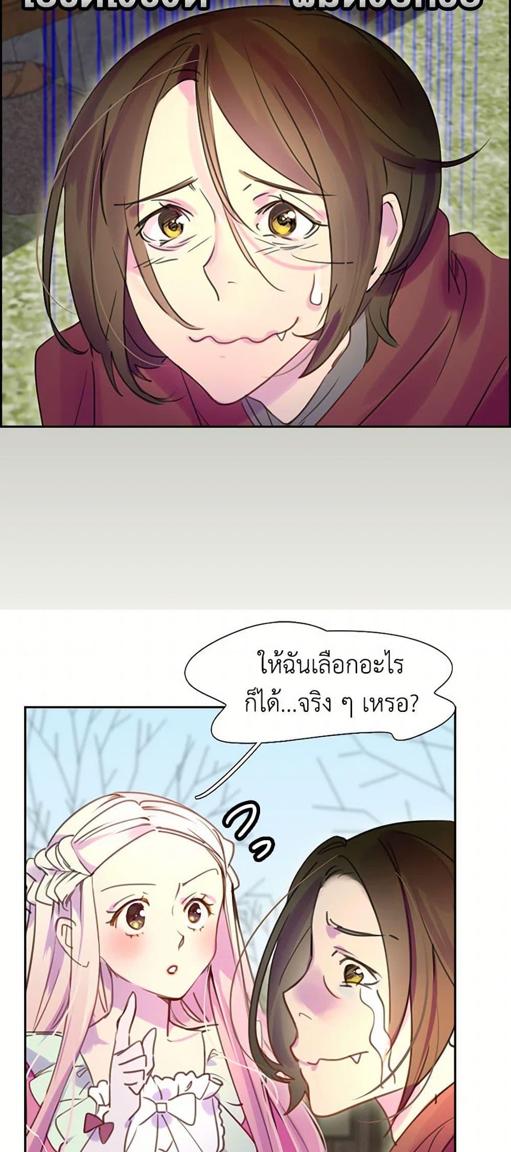 Manga-lc-com อ่านมังงะ อ่านการ์ตูน ออนไลน์ ฟรี Miss Not-So Sidekick ตอนที่ 1 2 3 4 5 6 7 8 9 10 11 12 13 14 ฟรี ไม่มีโฆษณา Manga-lc - อ่าน มังงะ อ่าน การ์ตูน ออนไลน์ อ่านมังงะ ฟรี