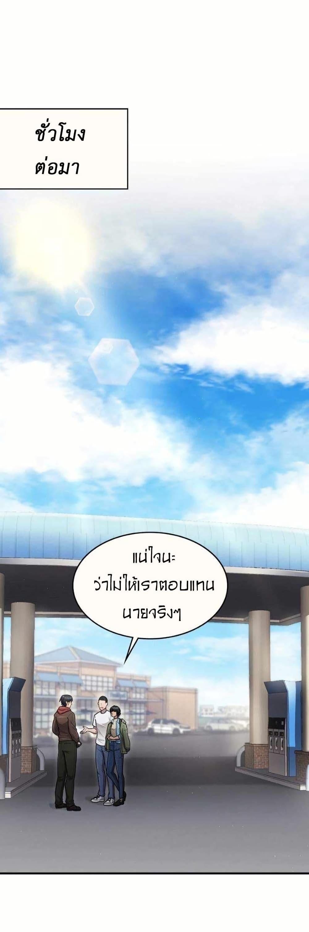 Manga-lc-com อ่านมังงะ อ่านการ์ตูน ออนไลน์ ฟรี Paranoid Mage ตอนที่ 1 2 3 4 5 6 7 8 9 10 11 12 13 14 ฟรี ไม่มีโฆษณา Manga-lc - อ่าน มังงะ อ่าน การ์ตูน ออนไลน์ อ่านมังงะ ฟรี