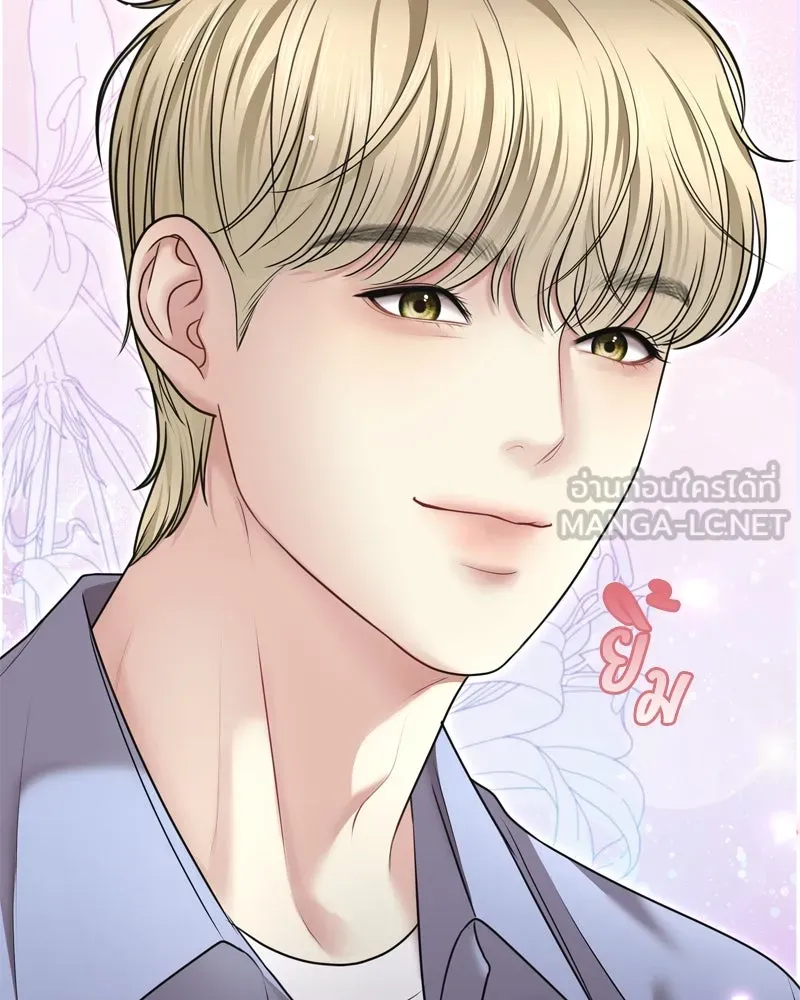 จ้า แม่คนสวย ตอนที่ 17 รูปที่ 6