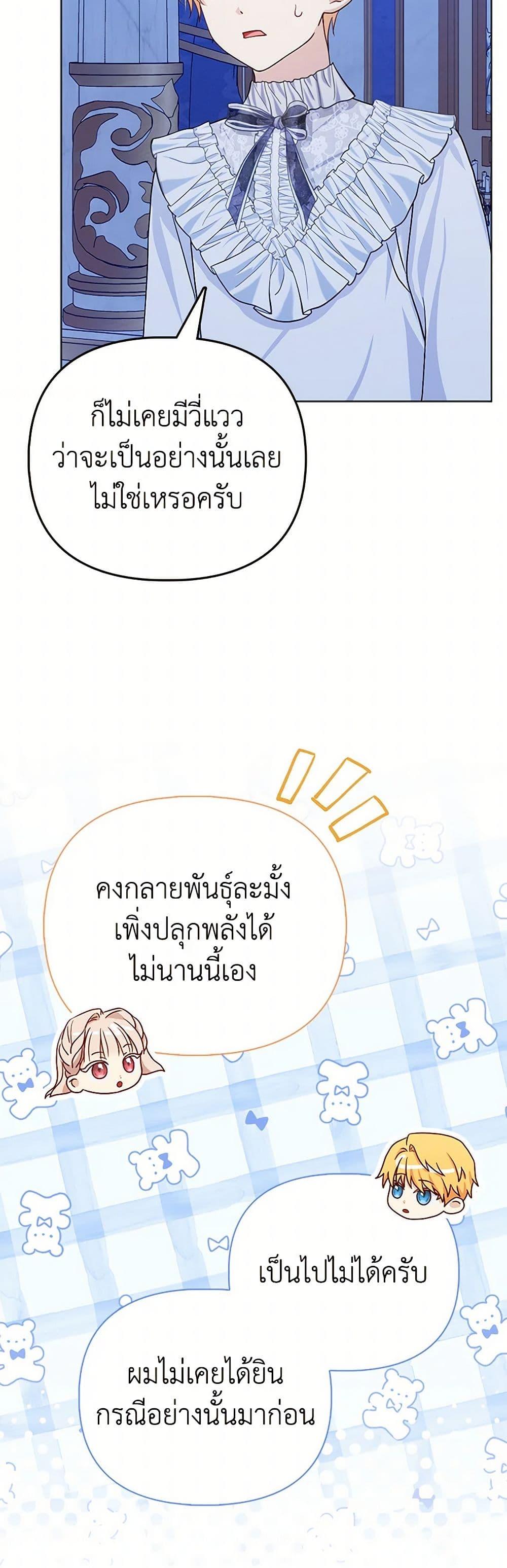 Manga-lc-com อ่านมังงะ อ่านการ์ตูน ออนไลน์ ฟรี Loved by the Villains ตอนที่ 1 2 3 4 5 6 7 8 9 10 11 12 13 14 ฟรี ไม่มีโฆษณา Manga-lc - อ่าน มังงะ อ่าน การ์ตูน ออนไลน์ อ่านมังงะ ฟรี