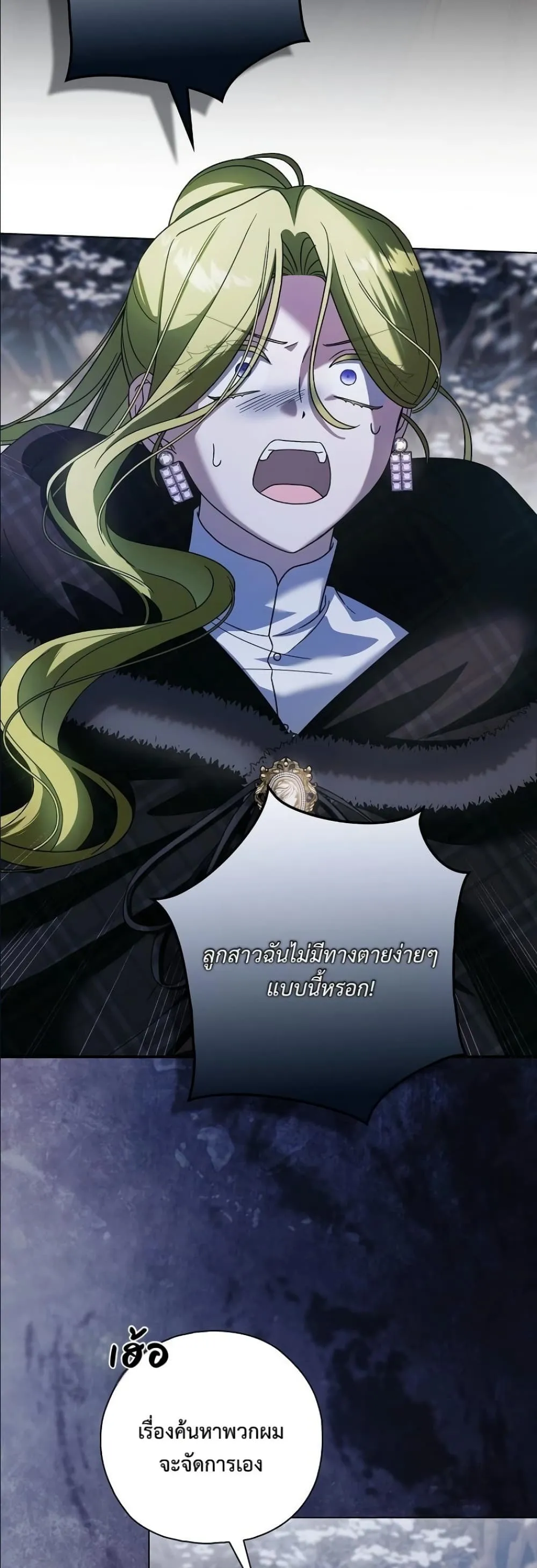 Manga-lc-com อ่านมังงะ อ่านการ์ตูน ออนไลน์ ฟรี Looking For The Villainess Contract Husband ตอนที่ 1 2 3 4 5 6 7 8 9 10 11 12 13 14 ฟรี ไม่มีโฆษณา Manga-lc - อ่าน มังงะ อ่าน การ์ตูน ออนไลน์ อ่านมังงะ ฟรี
