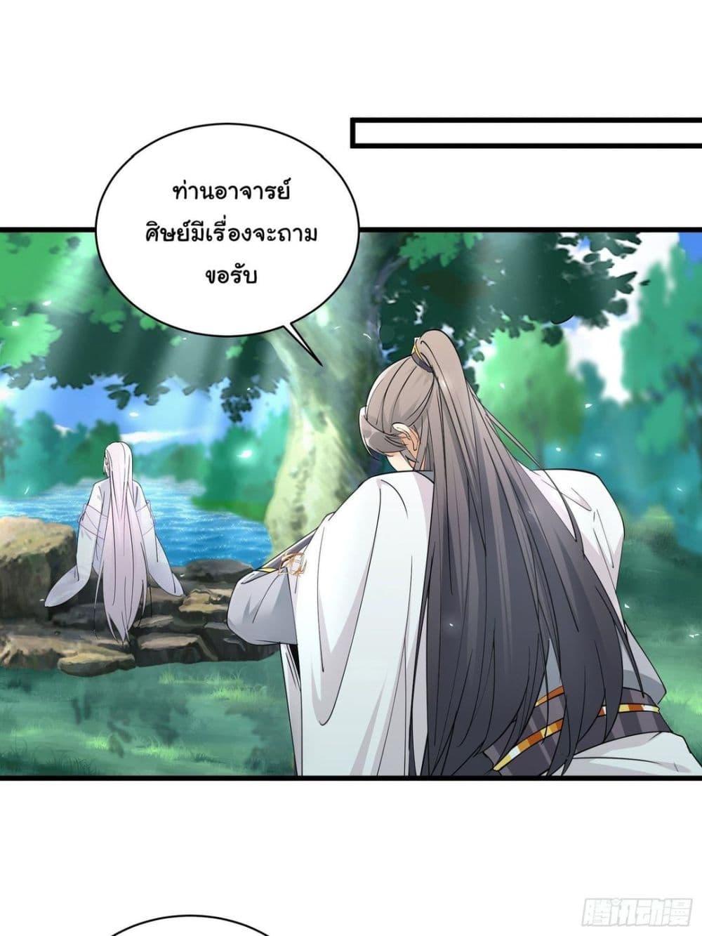 Manga-lc-com อ่านมังงะ อ่านการ์ตูน ออนไลน์ ฟรี Cultivating Immortality Requires a Rich Woman ตอนที่ 1 2 3 4 5 6 7 8 9 10 11 12 13 14 ฟรี ไม่มีโฆษณา Manga-lc - อ่าน มังงะ อ่าน การ์ตูน ออนไลน์ อ่านมังงะ ฟรี