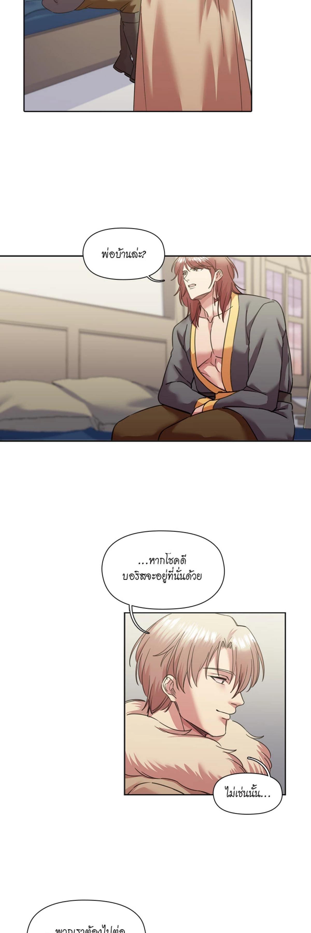 Manga-lc-com อ่านมังงะ อ่านการ์ตูน ออนไลน์ ฟรี I was Reborn as the Villainess’ Father and I Need XXX to Survive! ตอนที่ 1 2 3 4 5 6 7 8 9 10 11 12 13 14 ฟรี ไม่มีโฆษณา Manga-lc - อ่าน มังงะ อ่าน การ์ตูน ออนไลน์ อ่านมังงะ ฟรี