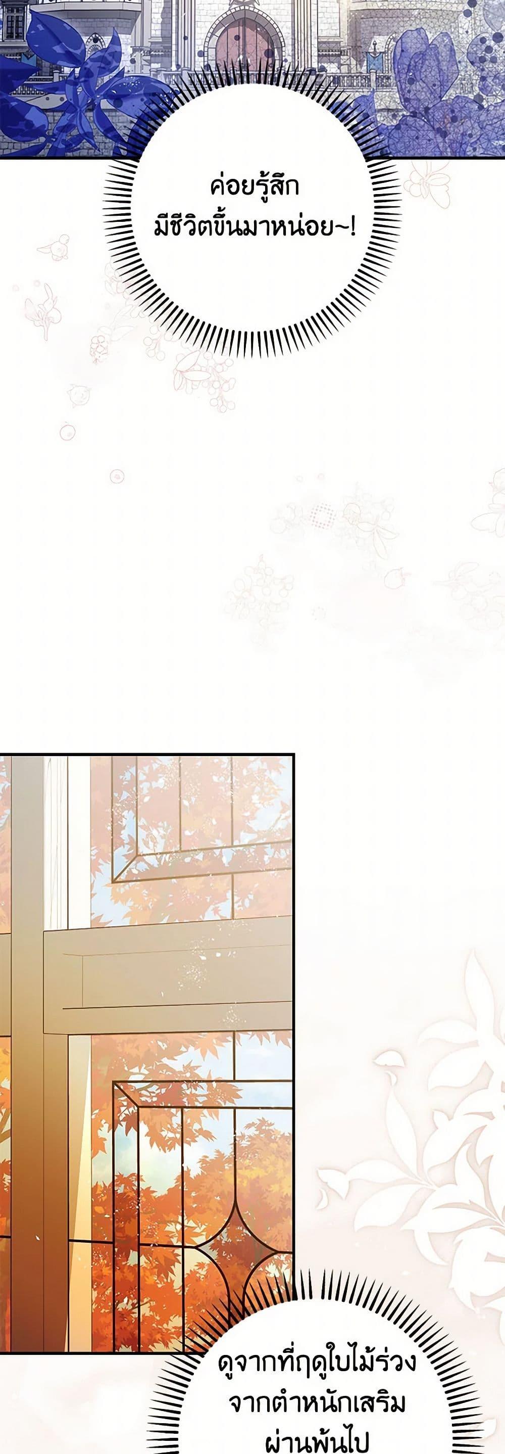 Manga-lc-com อ่านมังงะ อ่านการ์ตูน ออนไลน์ ฟรี The Tyrant’s Tranquilizer ตอนที่ 1 2 3 4 5 6 7 8 9 10 11 12 13 14 ฟรี ไม่มีโฆษณา Manga-lc - อ่าน มังงะ อ่าน การ์ตูน ออนไลน์ อ่านมังงะ ฟรี