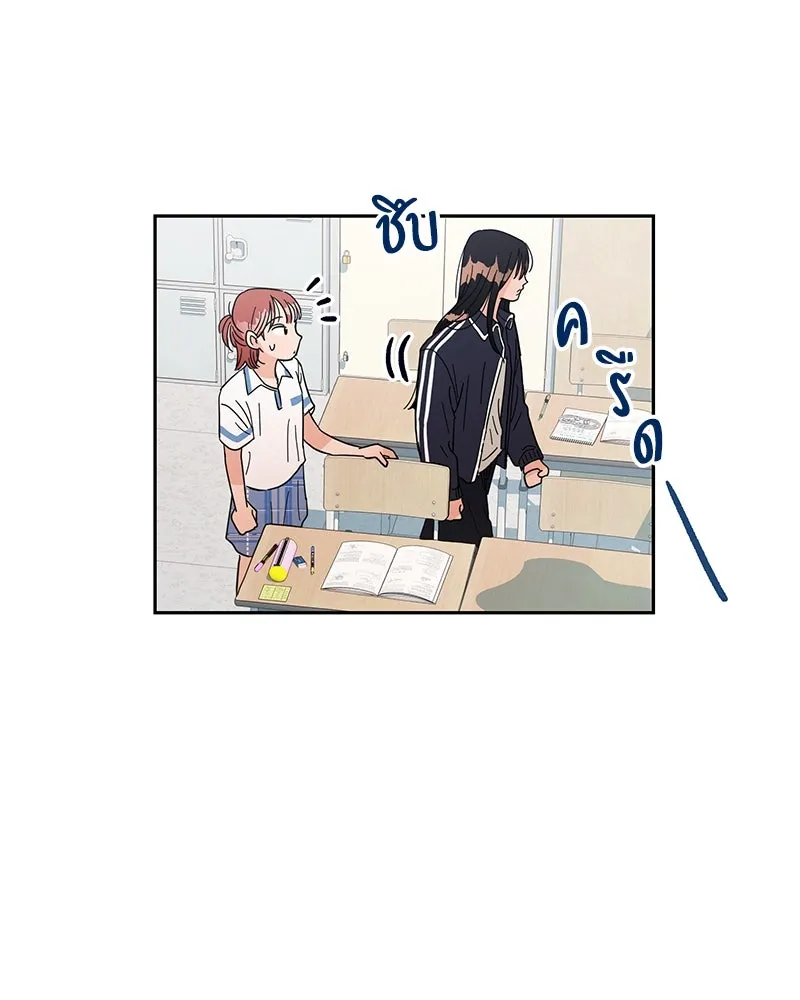 Pyramid Game เกมพีระมิด ตอนที่ 6 รูปที่ 43