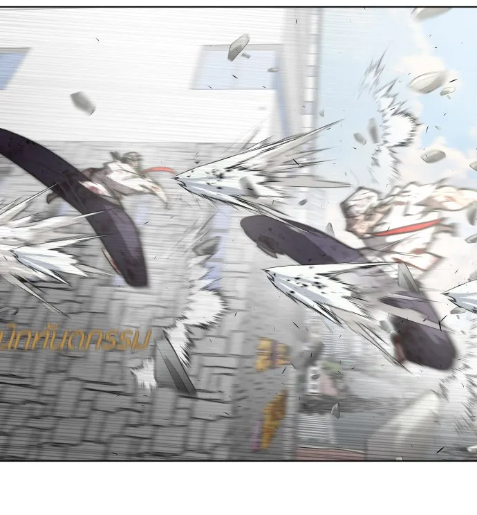 ยุคแห่งยอดมนุษย์ ตอนที่ 82 รูปที่ 79