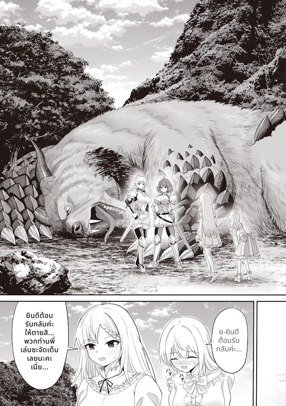 Manga-lc-com อ่านมังงะ อ่านการ์ตูน ออนไลน์ ฟรี Dokushin Kizoku Danjohi 199 Sekai no Akuyaku Reisoku ตอนที่ 1 2 3 4 5 6 7 8 9 10 11 12 13 14 ฟรี ไม่มีโฆษณา Manga-lc - อ่าน มังงะ อ่าน การ์ตูน ออนไลน์ อ่านมังงะ ฟรี