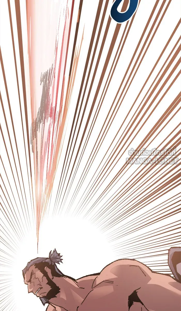 ยอดคนเลเวลทะลุ ตอนที่ 52 คนในพื้นที่ (8) รูปที่ 159