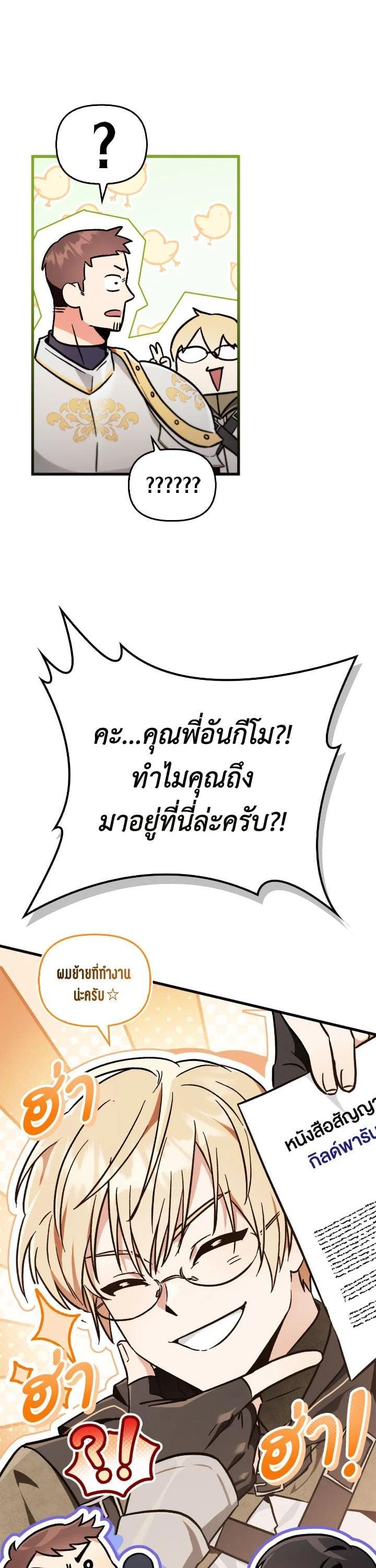 Manga-lc-com อ่านมังงะ อ่านการ์ตูน ออนไลน์ ฟรี Regressor Instruction Manual ตอนที่ 1 2 3 4 5 6 7 8 9 10 11 12 13 14 ฟรี ไม่มีโฆษณา Manga-lc - อ่าน มังงะ อ่าน การ์ตูน ออนไลน์ อ่านมังงะ ฟรี