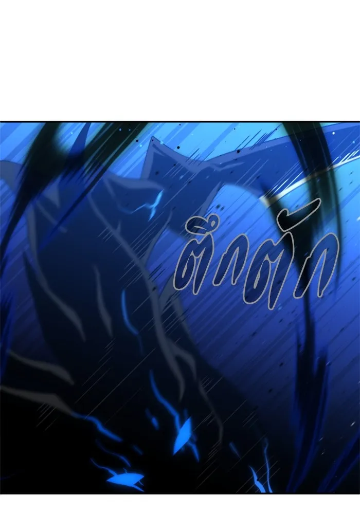 อดีตบอสหอคอย ตอนที่ 19 รูปที่ 68