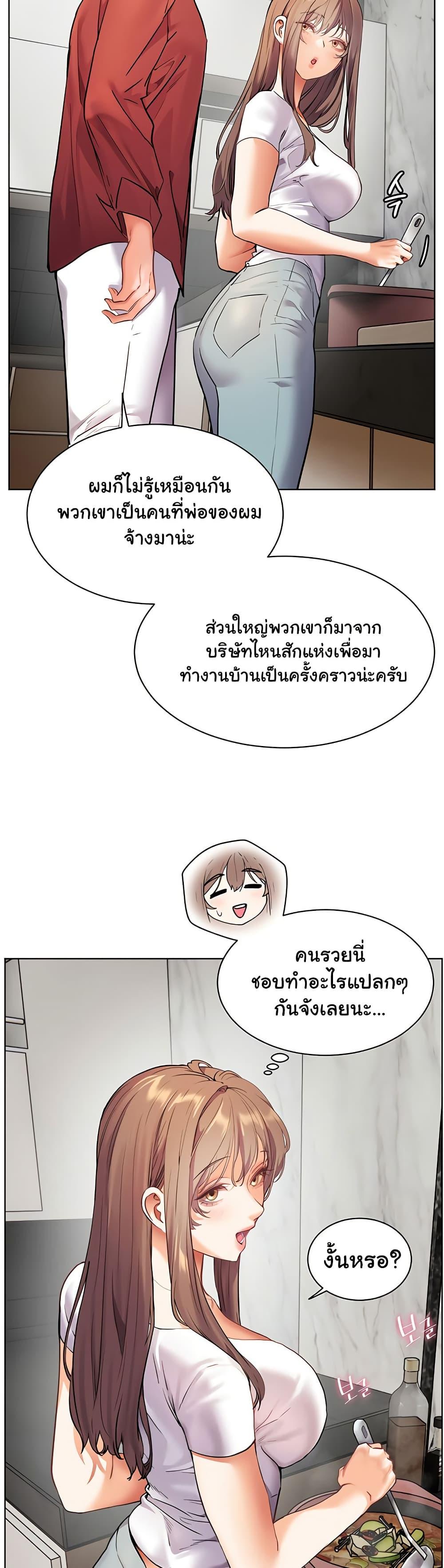Doujin-Lc- อ่าน โดจิน มังฮวา เกาหลี ญี่ปุ่น จีน แปลไทย Teacher’s Efforts ตอนที่ 1 2 3 4 5 6 7 8 9 10 11 12 13 14 ฟรี ไม่มีโฆษณา อ่าน โดจิน Manhwa เกาหลี ญี่ปุ่น จีน เรามีครบ คัดมาให้เน้นๆ โดจิน 18+ รับประกันความฟินโดย  Doujin Lc