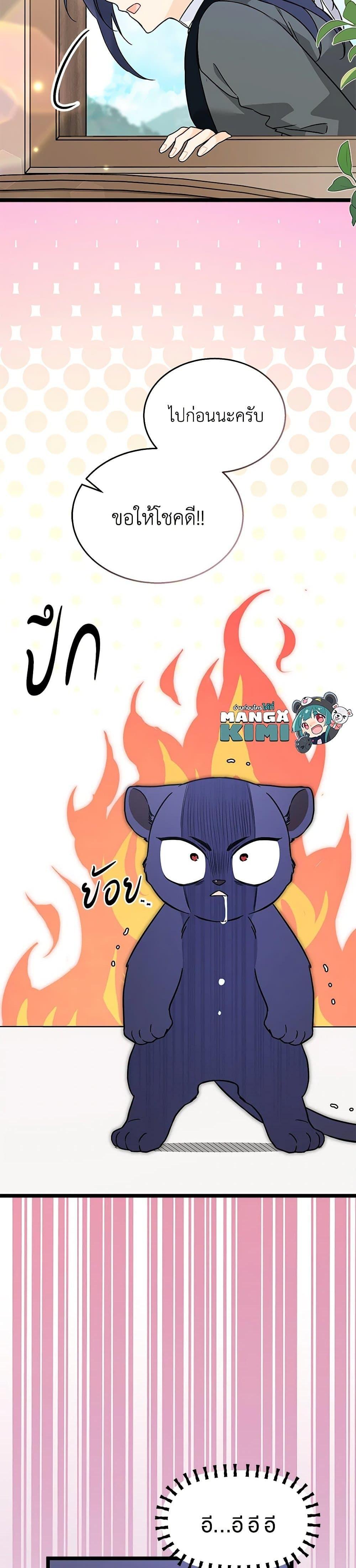 Manga-lc-com อ่านมังงะ อ่านการ์ตูน ออนไลน์ ฟรี The Symbiotic Relationship Between a Panther and a Rabbit ตอนที่ 1 2 3 4 5 6 7 8 9 10 11 12 13 14 ฟรี ไม่มีโฆษณา Manga-lc - อ่าน มังงะ อ่าน การ์ตูน ออนไลน์ อ่านมังงะ ฟรี