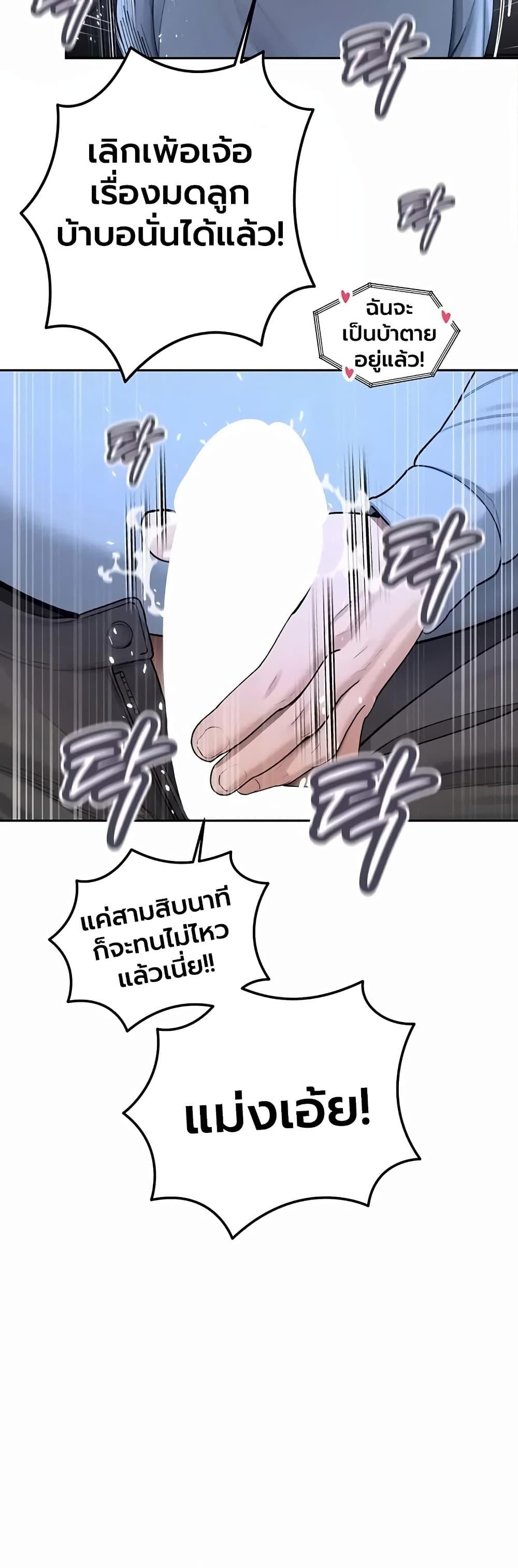 Doujin-Lc- อ่าน โดจิน มังฮวา เกาหลี ญี่ปุ่น จีน แปลไทย Father Is Eating ตอนที่ 1 2 3 4 5 6 7 8 9 10 11 12 13 14 ฟรี ไม่มีโฆษณา อ่าน โดจิน Manhwa เกาหลี ญี่ปุ่น จีน เรามีครบ คัดมาให้เน้นๆ โดจิน 18+ รับประกันความฟินโดย  Doujin Lc