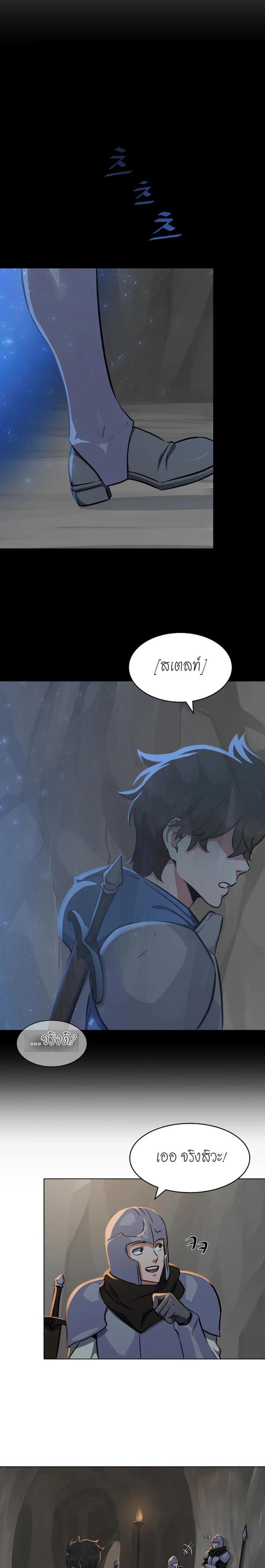 Manga-lc-com อ่านมังงะ อ่านการ์ตูน ออนไลน์ ฟรี Level 1 Player ตอนที่ 1 2 3 4 5 6 7 8 9 10 11 12 13 14 ฟรี ไม่มีโฆษณา Manga-lc - อ่าน มังงะ อ่าน การ์ตูน ออนไลน์ อ่านมังงะ ฟรี