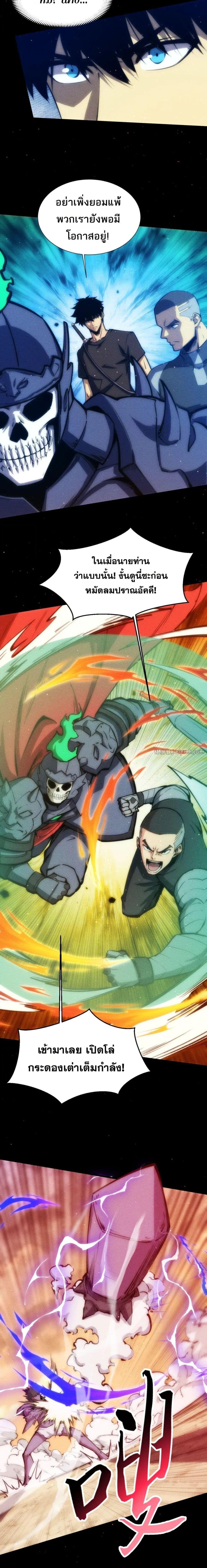 Manga-lc-com อ่านมังงะ อ่านการ์ตูน ออนไลน์ ฟรี The End of the World The Emperor Banner Invites All Female ตอนที่ 1 2 3 4 5 6 7 8 9 10 11 12 13 14 ฟรี ไม่มีโฆษณา Manga-lc - อ่าน มังงะ อ่าน การ์ตูน ออนไลน์ อ่านมังงะ ฟรี