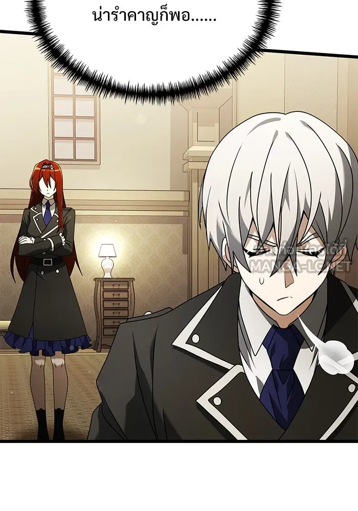 อัศวินดำล่าท้าเวลา ตอนที่ 64 รูปที่ 75