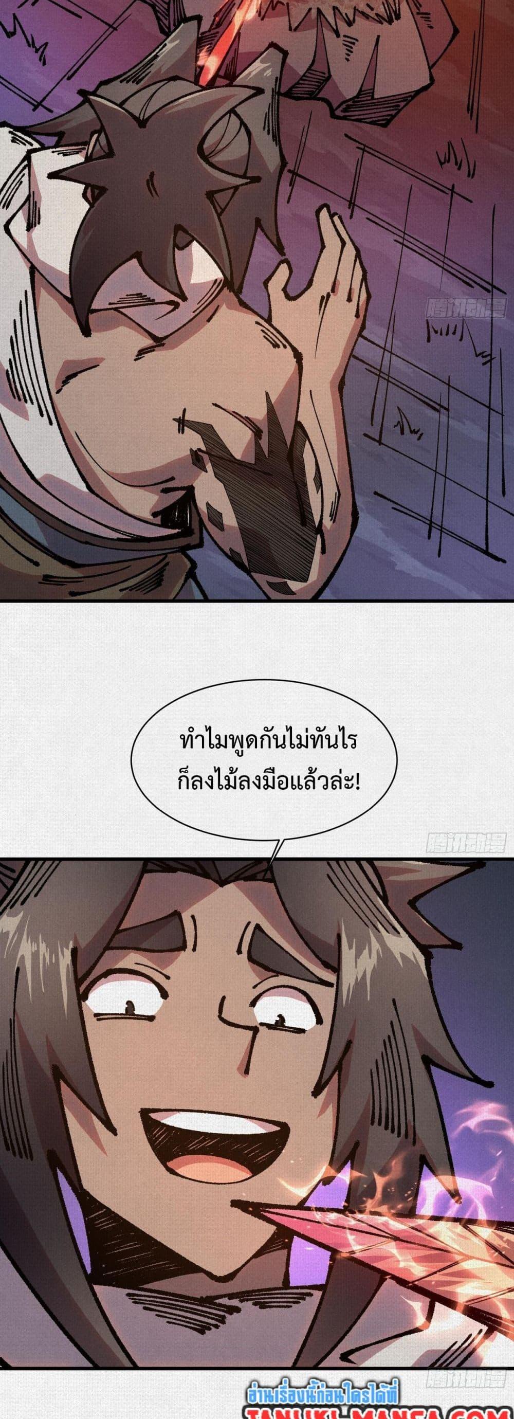 Manga-lc-com อ่านมังงะ อ่านการ์ตูน ออนไลน์ ฟรี Soul of Chi You ตอนที่ 1 2 3 4 5 6 7 8 9 10 11 12 13 14 ฟรี ไม่มีโฆษณา Manga-lc - อ่าน มังงะ อ่าน การ์ตูน ออนไลน์ อ่านมังงะ ฟรี