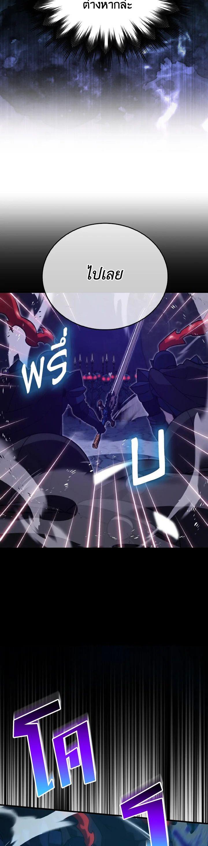 Manga-lc-com อ่านมังงะ อ่านการ์ตูน ออนไลน์ ฟรี The Demon King Levels Up ตอนที่ 1 2 3 4 5 6 7 8 9 10 11 12 13 14 ฟรี ไม่มีโฆษณา Manga-lc - อ่าน มังงะ อ่าน การ์ตูน ออนไลน์ อ่านมังงะ ฟรี
