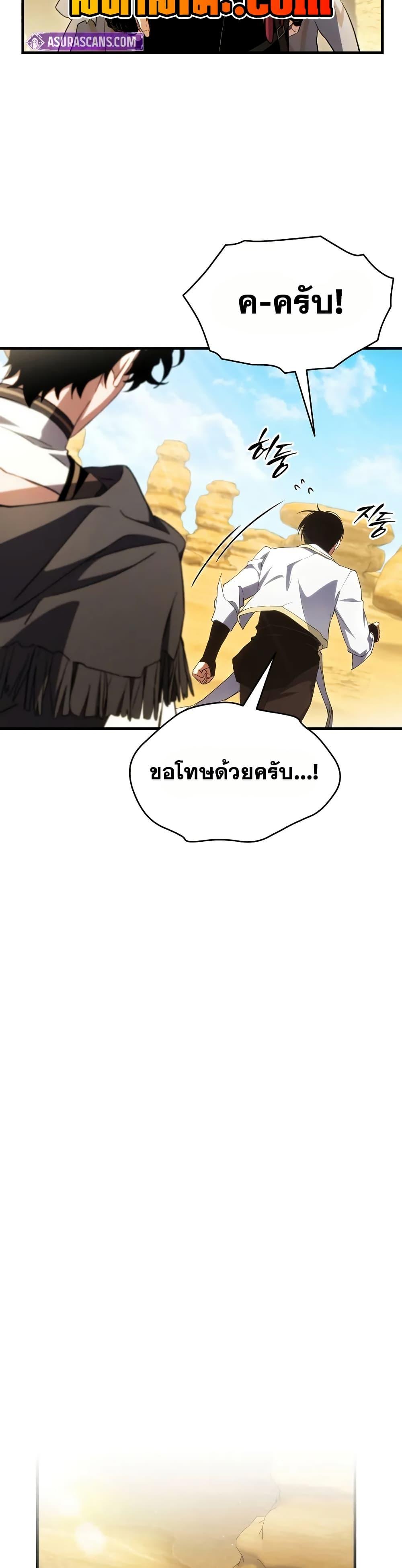 Manga-lc-com อ่านมังงะ อ่านการ์ตูน ออนไลน์ ฟรี The 100th Regression of the Max-Level Player ตอนที่ 1 2 3 4 5 6 7 8 9 10 11 12 13 14 ฟรี ไม่มีโฆษณา Manga-lc - อ่าน มังงะ อ่าน การ์ตูน ออนไลน์ อ่านมังงะ ฟรี