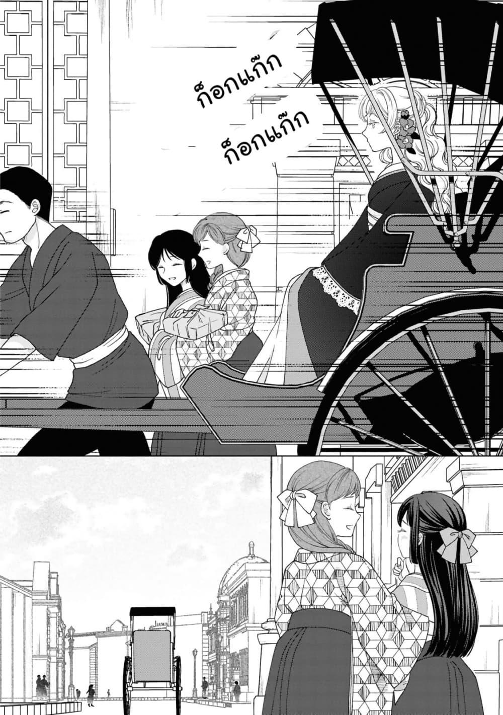 Manga-lc-com อ่านมังงะ อ่านการ์ตูน ออนไลน์ ฟรี Kanaria wa Kiraboshi no Yume o Miru ตอนที่ 1 2 3 4 5 6 7 8 9 10 11 12 13 14 ฟรี ไม่มีโฆษณา Manga-lc - อ่าน มังงะ อ่าน การ์ตูน ออนไลน์ อ่านมังงะ ฟรี