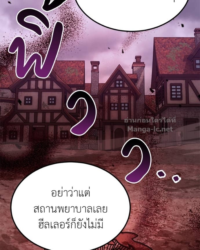 Doujin-Lc- อ่าน โดจิน มังฮวา เกาหลี ญี่ปุ่น จีน แปลไทย ฮีลเลอร์กำมะลอ ตอนที่ 1 2 3 4 5 6 7 8 9 10 11 12 13 14 ฟรี ไม่มีโฆษณา อ่าน โดจิน Manhwa เกาหลี ญี่ปุ่น จีน เรามีครบ คัดมาให้เน้นๆ โดจิน 18+ รับประกันความฟินโดย Doujin Lc